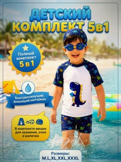 Синий