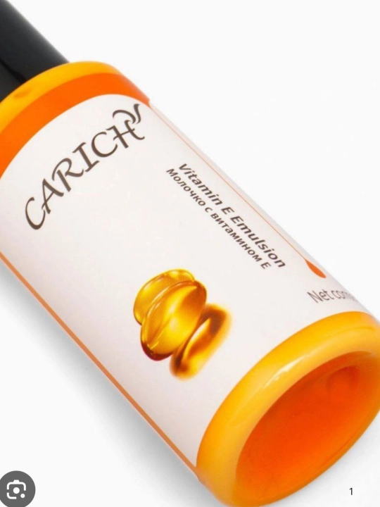 Эмульсия для лица CARICH Vitamin E - 