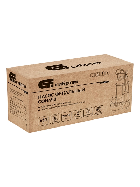 Najas pompasi СИБРТЕХ SFN450, 450 Vt, bosim 15 m, 21000 litr/soat, 99802