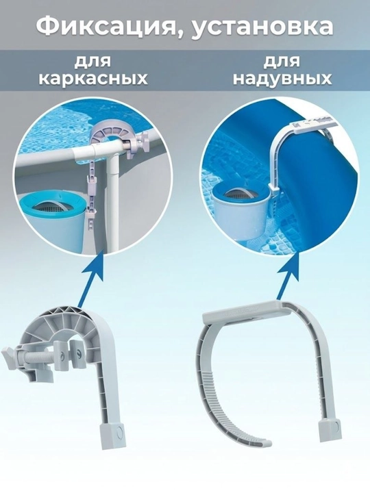 Intex 28000 Deluxe Skimmer — basseyn uchun suv yuzasi tozalagichi