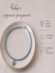 Синий меланж