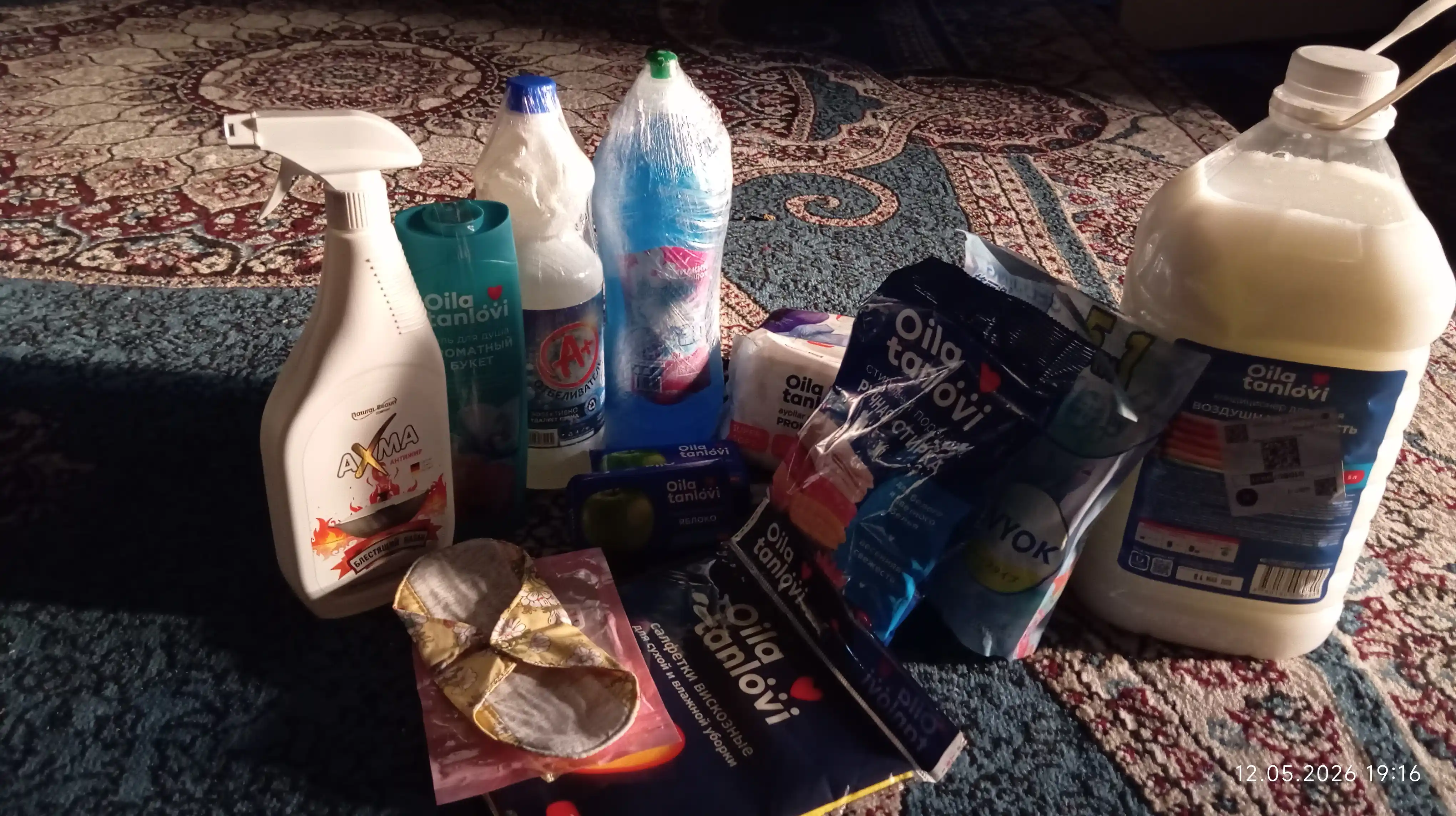 Кондиционер для белья Oila Tanlovi, 5 кг