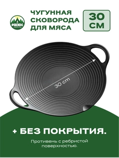 Черное стекло