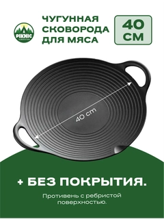 Хром