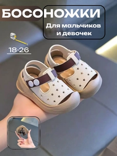 Белый
