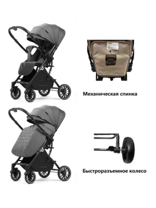 Коляска чемодан детская, прогулочная детская коляска, трансформер