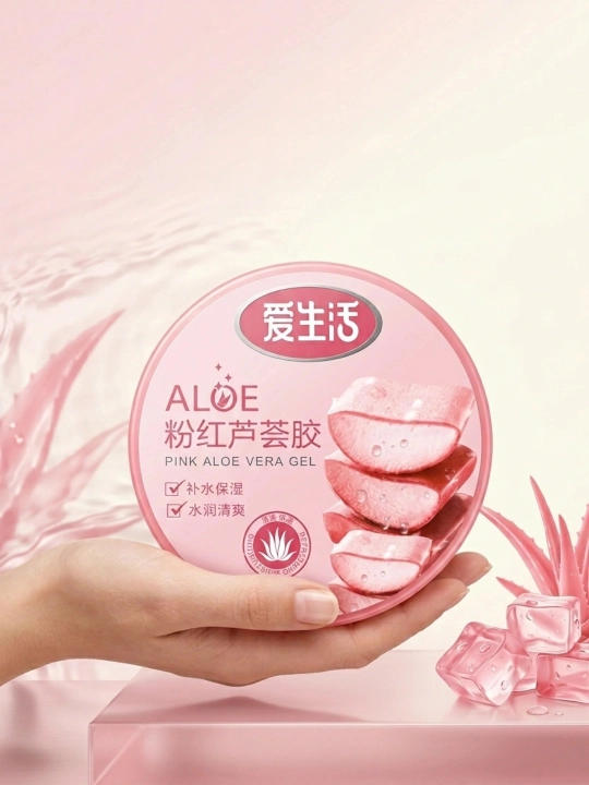 Увлажняющий гель Pink Aloe Vera Gel - 