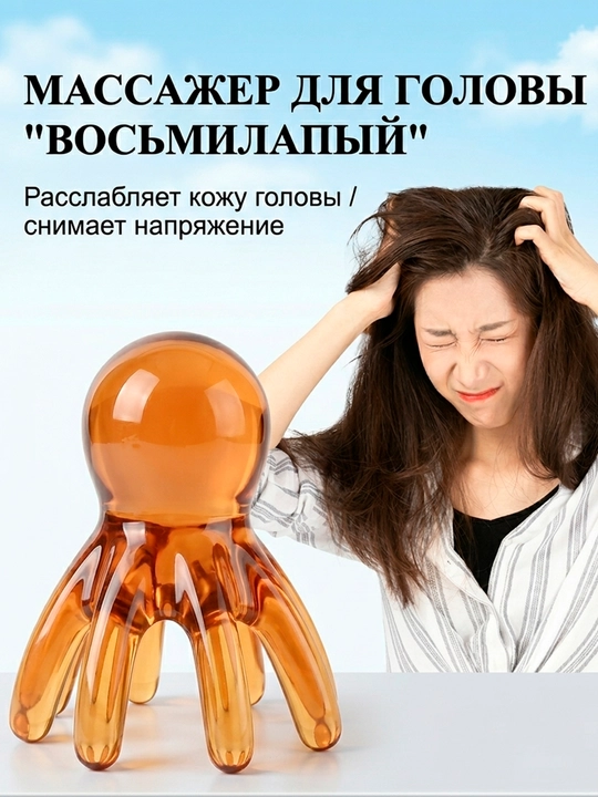 Ролик для лица и скребок из гуаши, массаж для ног, головы, тела и ног