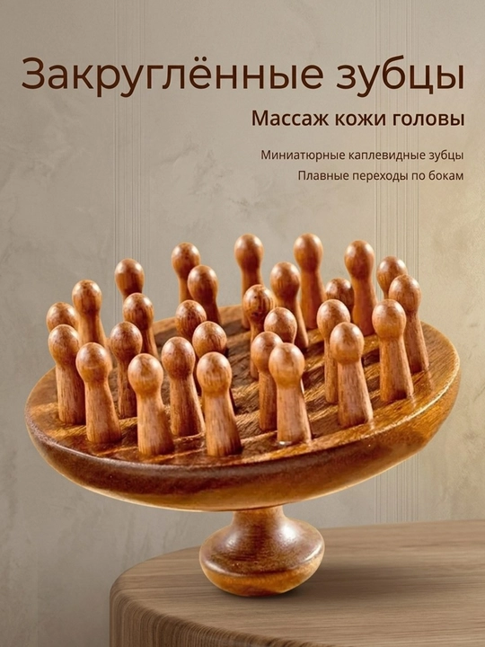 Ролик для лица и скребок из гуаши, массаж для ног, головы, тела и ног - 