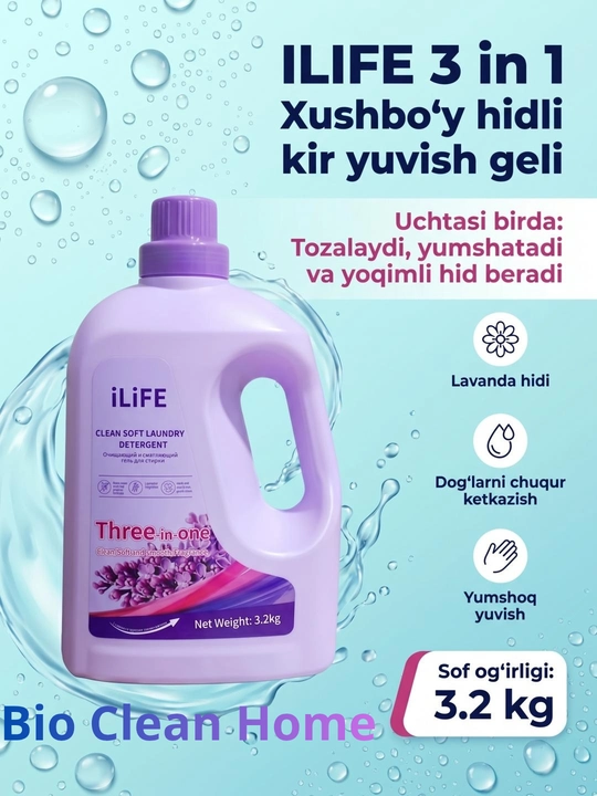 ILiFE 3 в 1 — гель для стирки с приятным ароматом, 3,2 кг - 