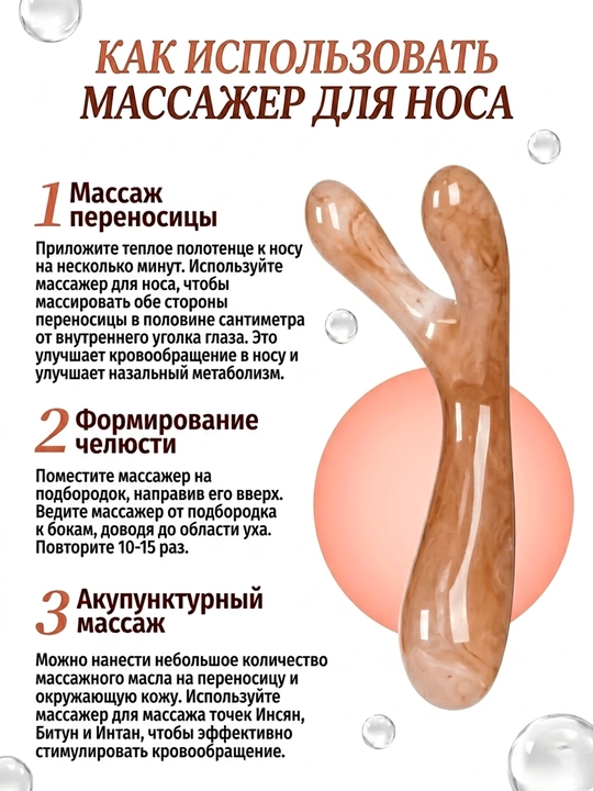 Ролик для лица и скребок из гуаши, массаж для ног, головы, тела и ног
