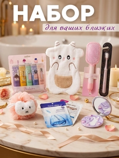 Розовый