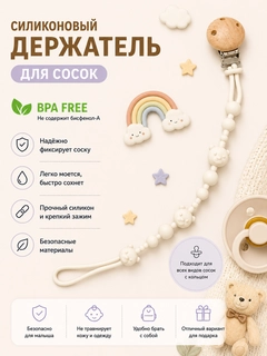 Молочный