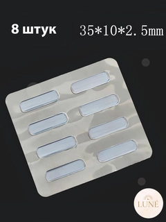 Прозрачный