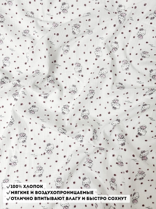Chaqaloq muslin tagligi, 100% paxta, 75/95