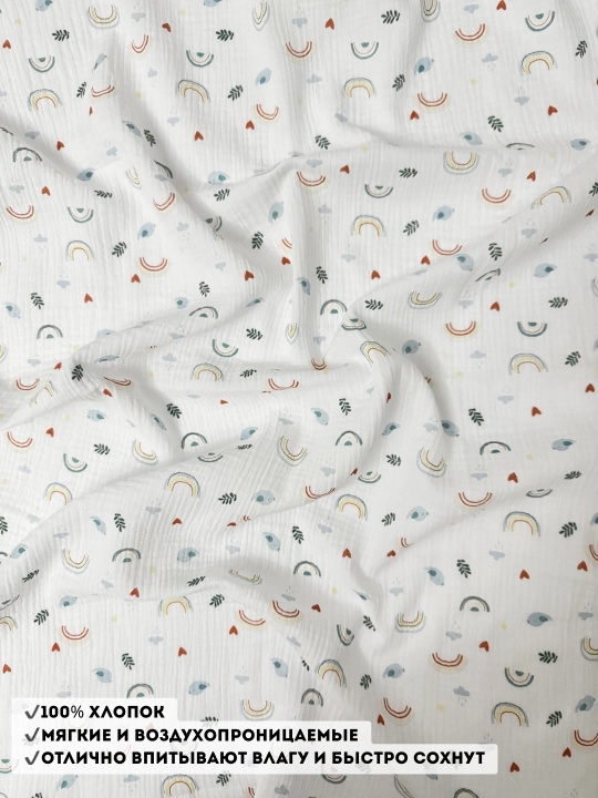 Chaqaloq muslin tagligi, 100% paxta, 75/95
