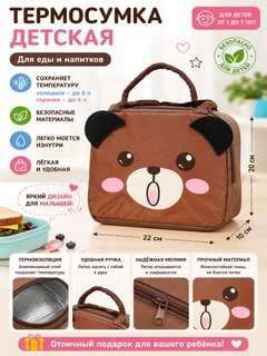 Коричневый
