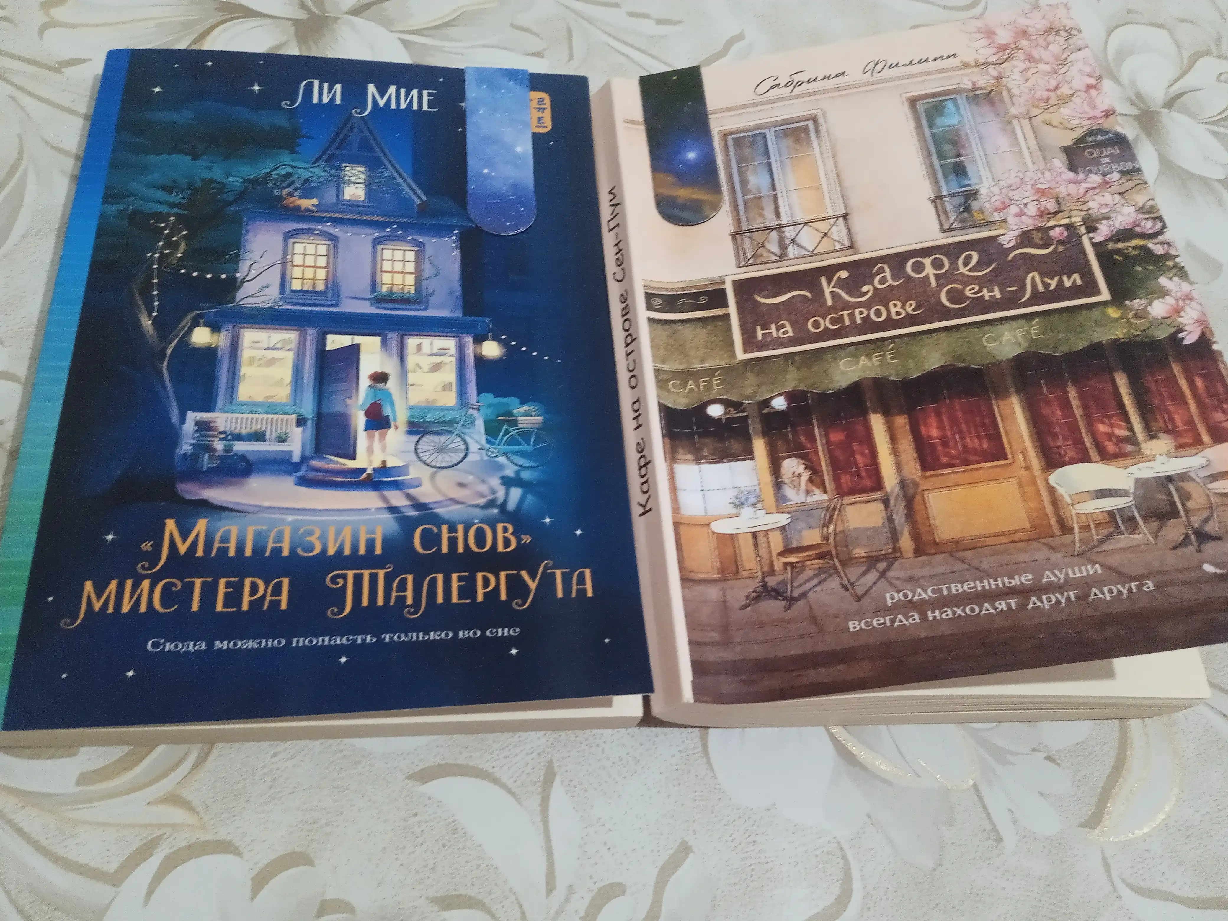 "Magazin snov" mistera Talerguta, Lee Mie