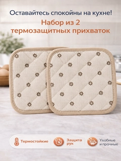 Карамельный