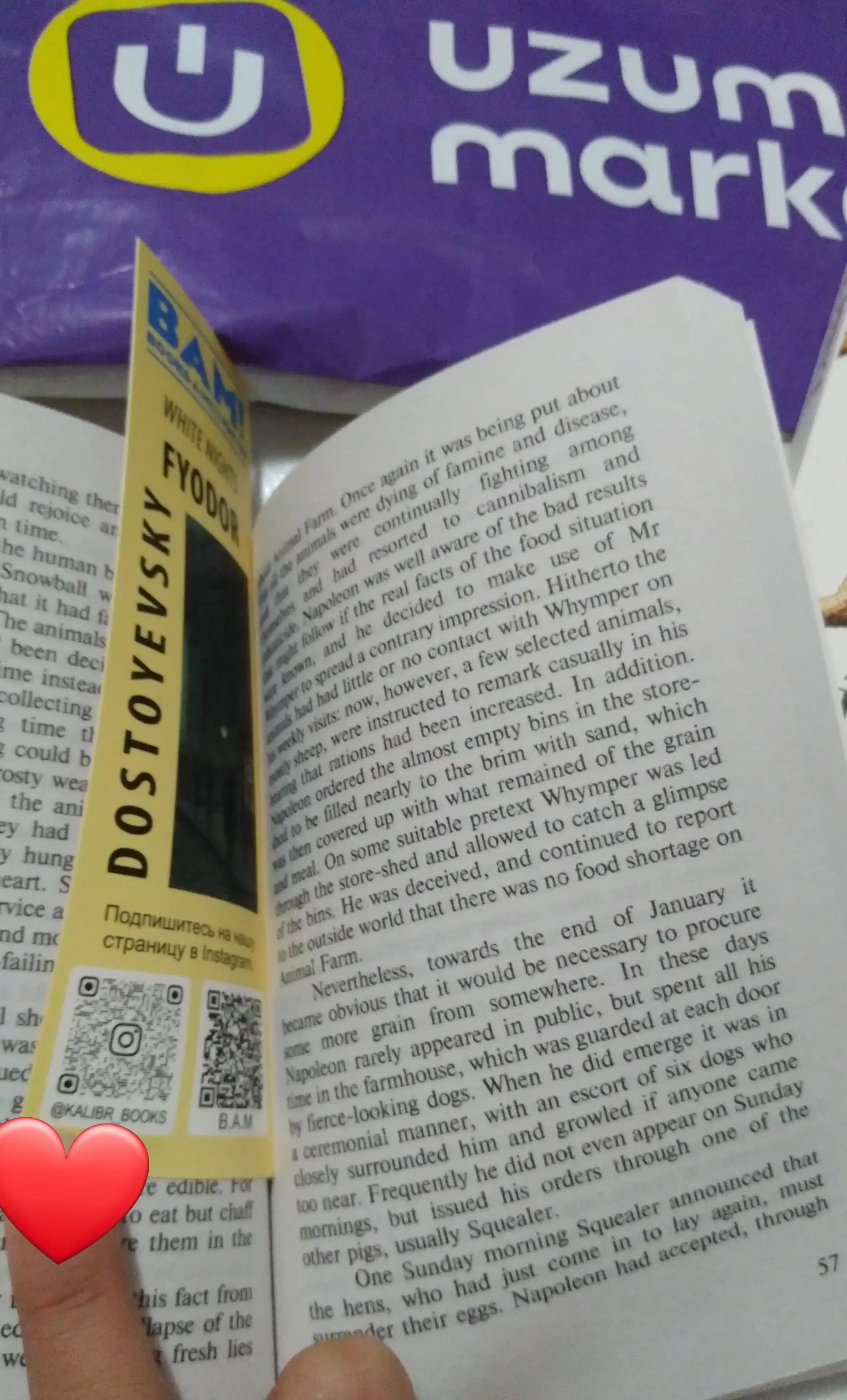 Animal farm. Essays. George Orwell