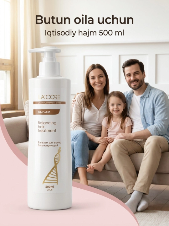LA’CORE Balancing Hair Treatment Бальзам для волос - 
