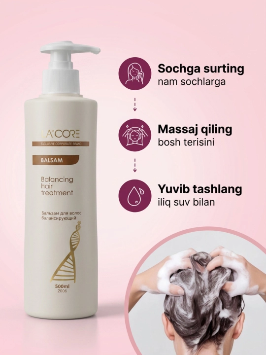 LA’CORE Balancing Hair Treatment Бальзам для волос