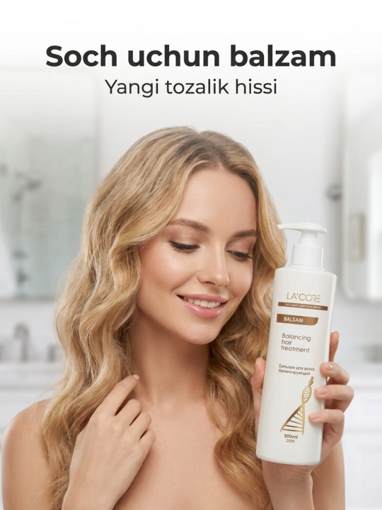 LA’CORE Balancing Hair Treatment Бальзам для волос
