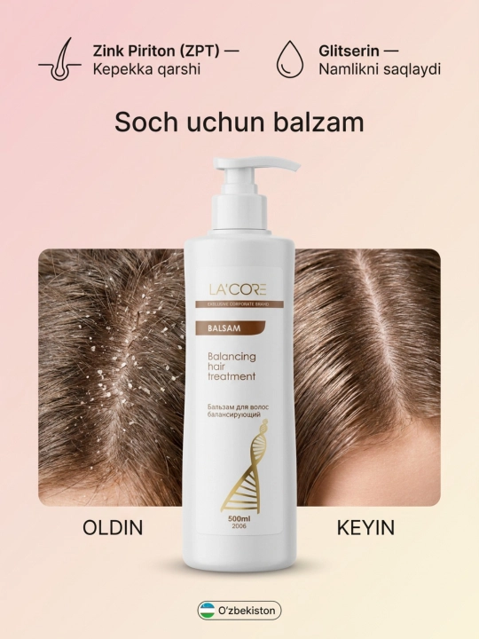 LA’CORE Balancing Hair Treatment Бальзам для волос