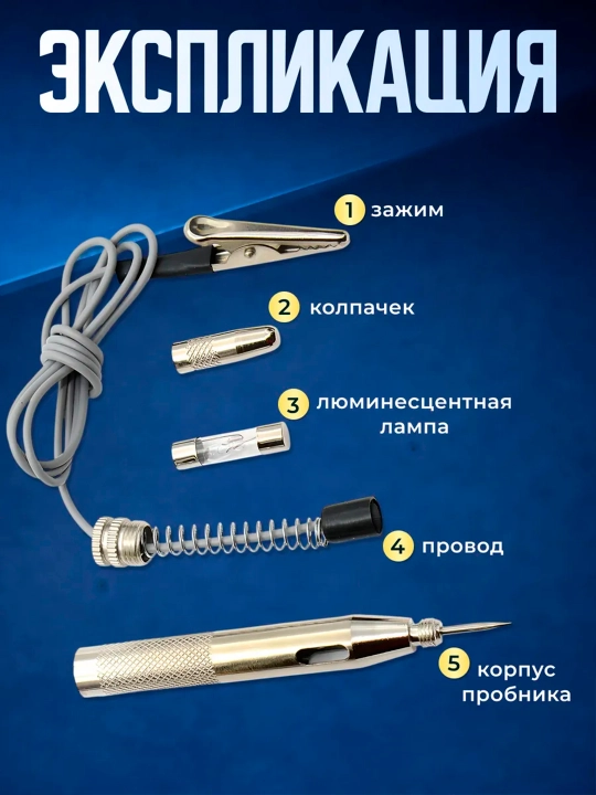 Avtotester 6-24V raqamli displeyli avtomobil nazoratchisi avtotester