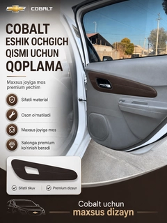 Черный