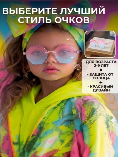 Детские солнцезащитные очки для мальчиков и девочек, очки, 3+