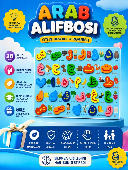 Aqlni charxlovchi, yog'och  harf, son va shakllarni o'rgatish, 3+ montessori - 