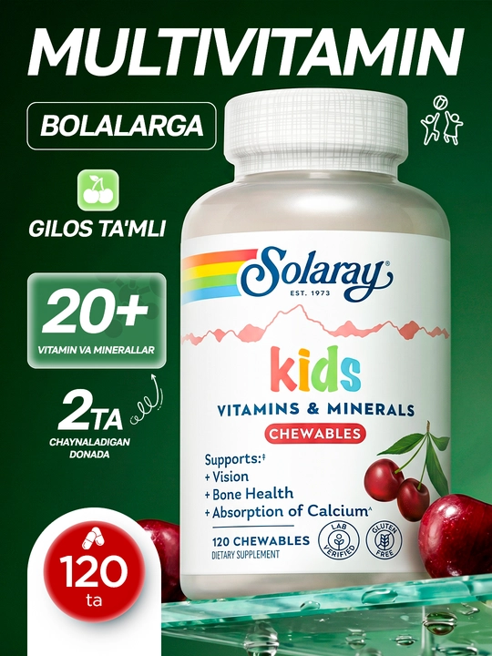 Solaray, мультивитамины и минералы для детей, 120 жевательных таблеток, США - 
