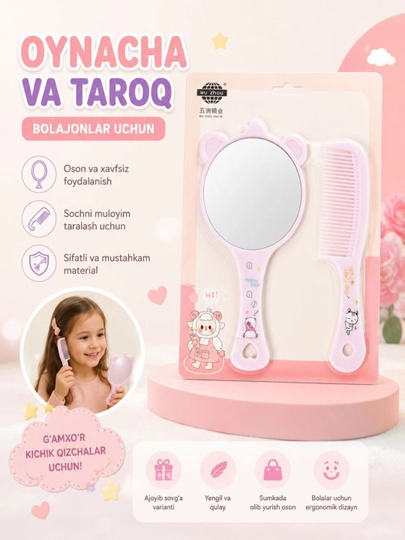 Детская расческа, косметическое зеркало, набор для путешествий — 092602-TAROQOYNA-ЛАВАНД