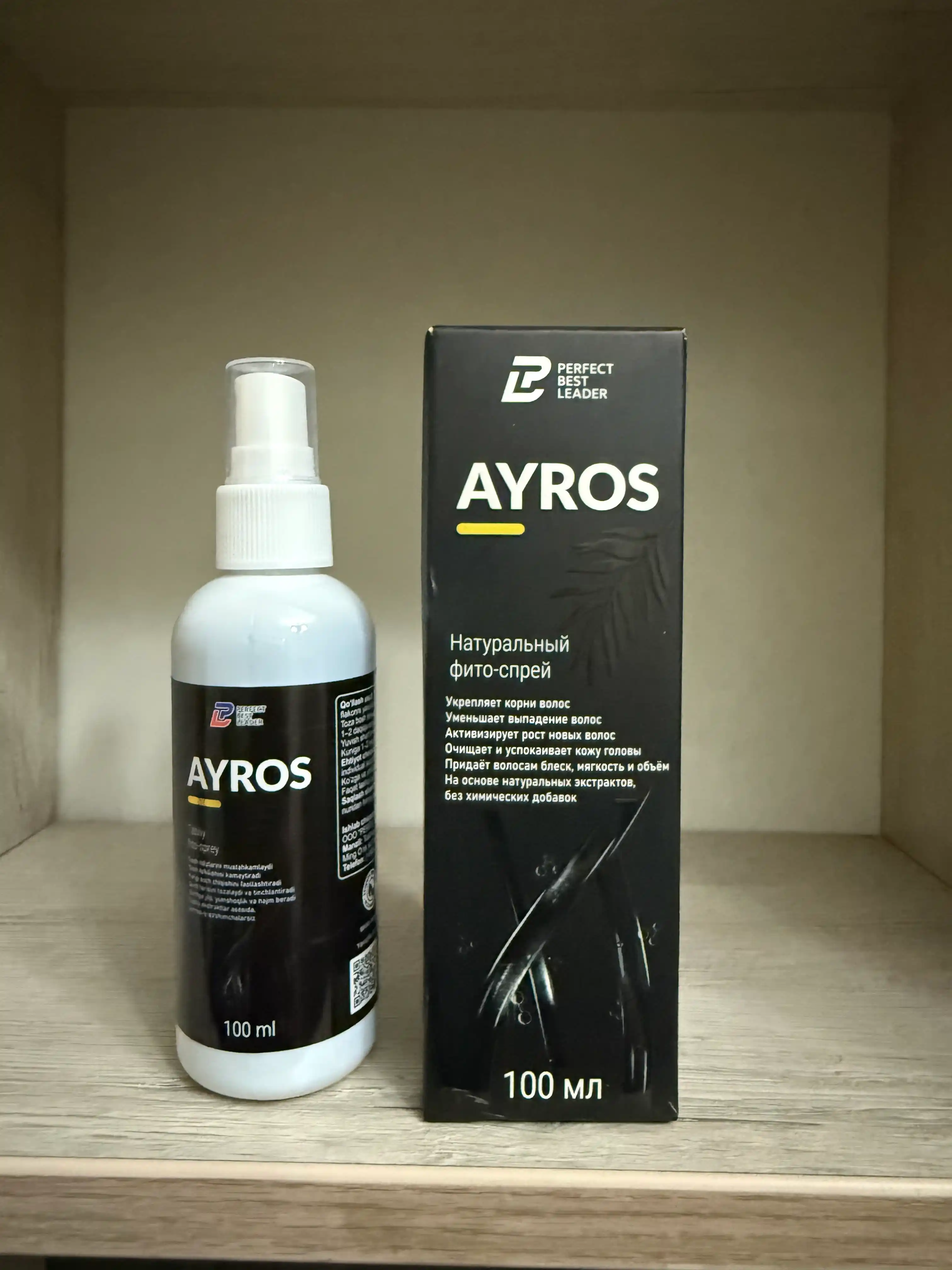 AYROS — мощный фитоспрей для роста новых волос и остановки выпадения