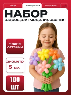 Разноцветный