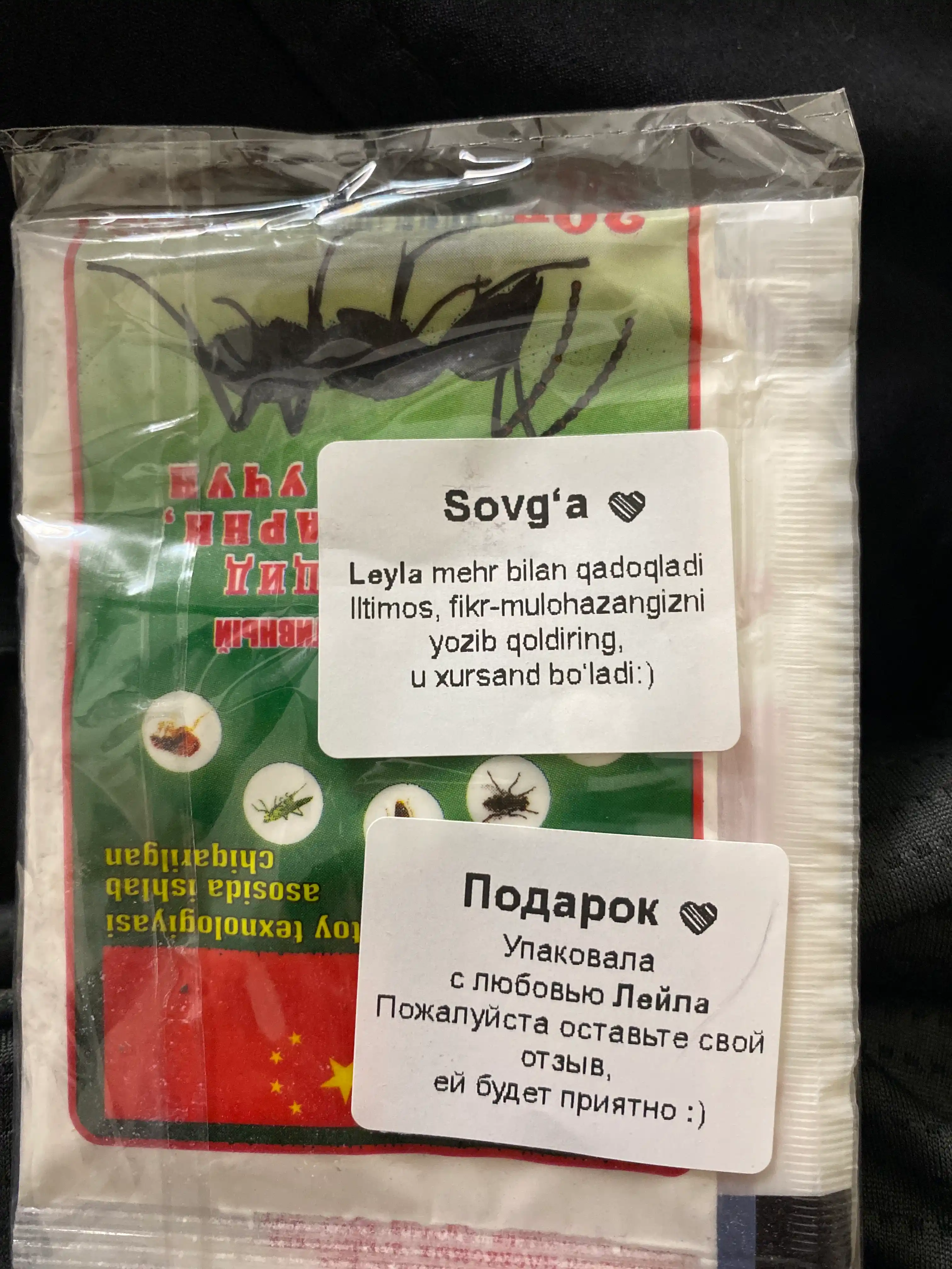 Gektor kukuni, 1000 ml, burgalar qandalalar kanalarga klop qarshi Is force