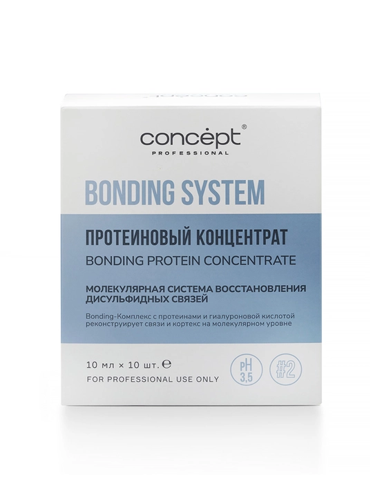 CONCEPT Протеиновый концентрат BONDING SYSTEM, 10х10 мл, для нормальных и поврежденных волос - 
