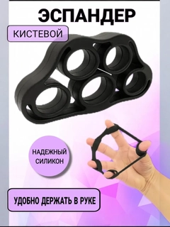 Черный