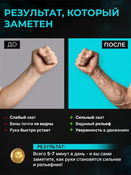 Тренажёр для пальцев кистевой эспандер