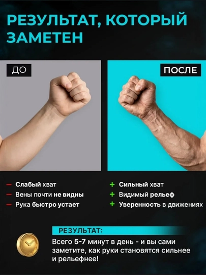 Тренажёр для пальцев кистевой эспандер