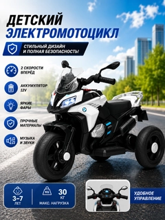 Белый
