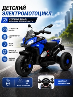 Синий