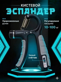 Серый