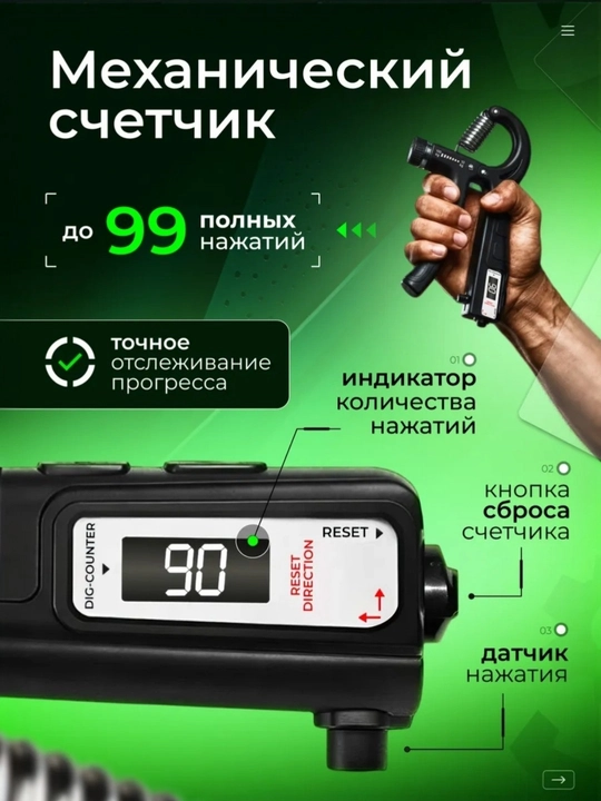 Тренажёр для пальцев кистевой эспандер