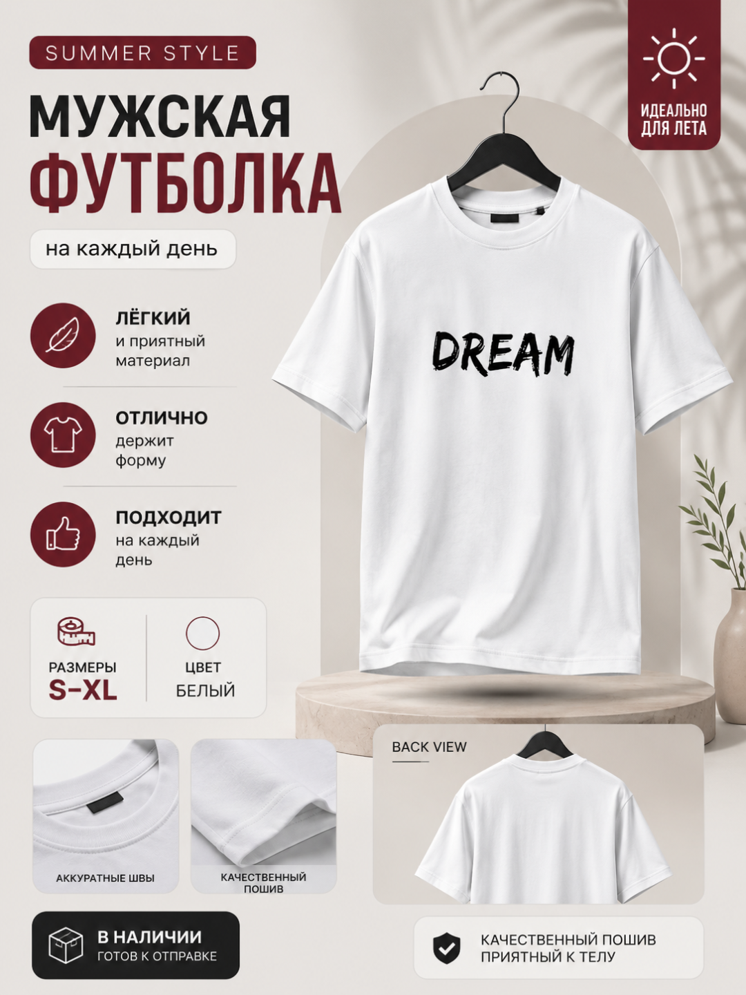Футболка черная, плотность 160 г/м², качественный хлопок - 