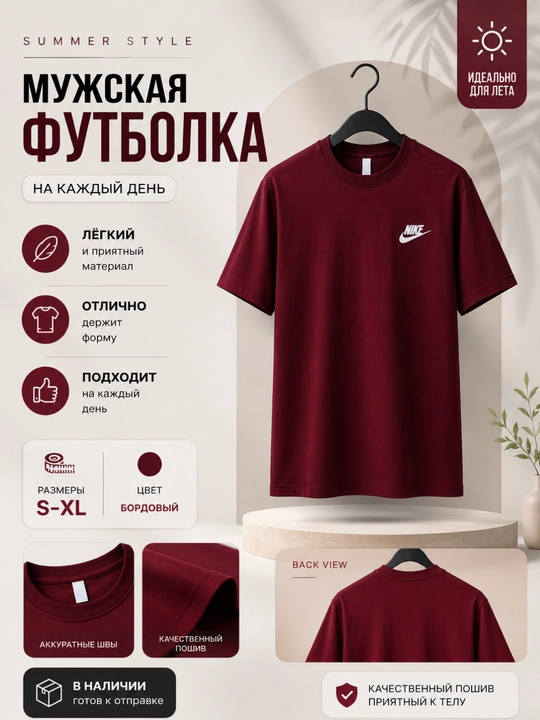 Футболка черная, плотность 160 г/м², качественный хлопок - 