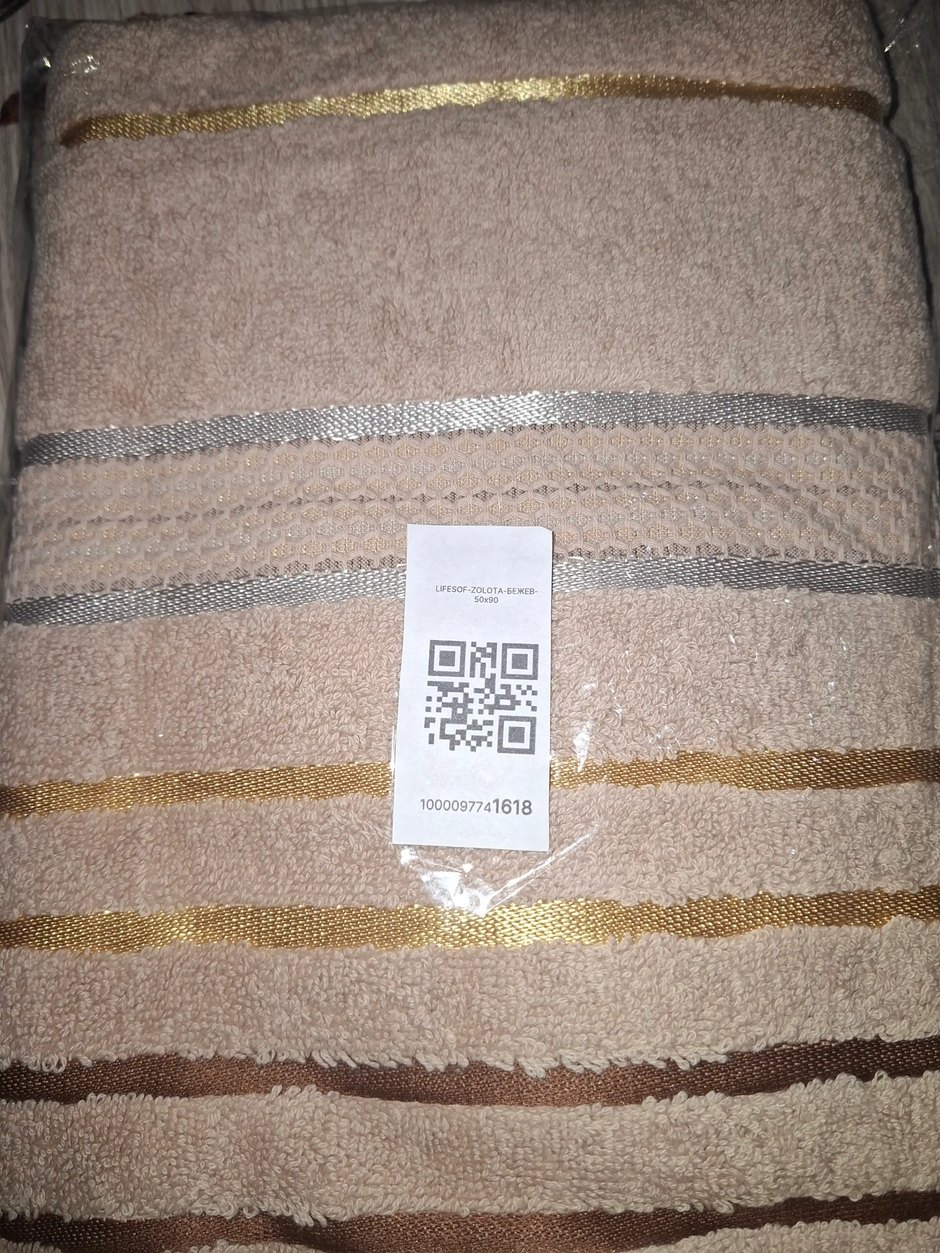 COTTON LIFE Полотенце для лица и бани - 600 г/м² - 100% хлопок - 50×90 - 70×140