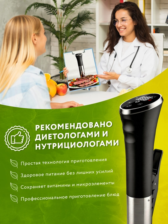Кухонный погружной нагреватель для приготовления еды OZBERRY, су-вид