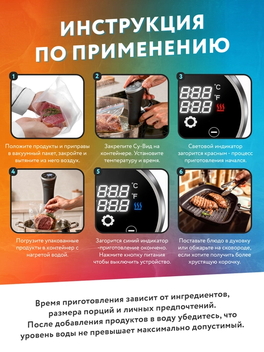 Кухонный погружной нагреватель для приготовления еды OZBERRY, су-вид